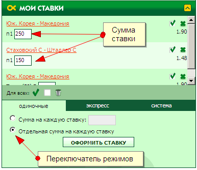 Бонусы активным клиентам